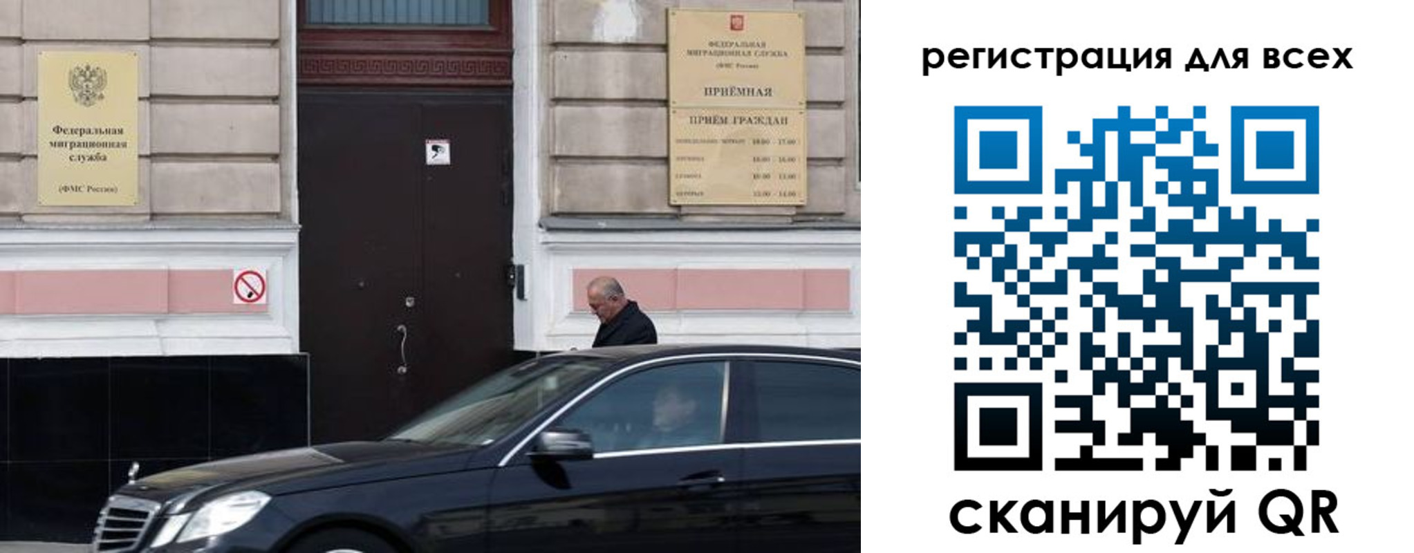 временная регистрация в Светогорске