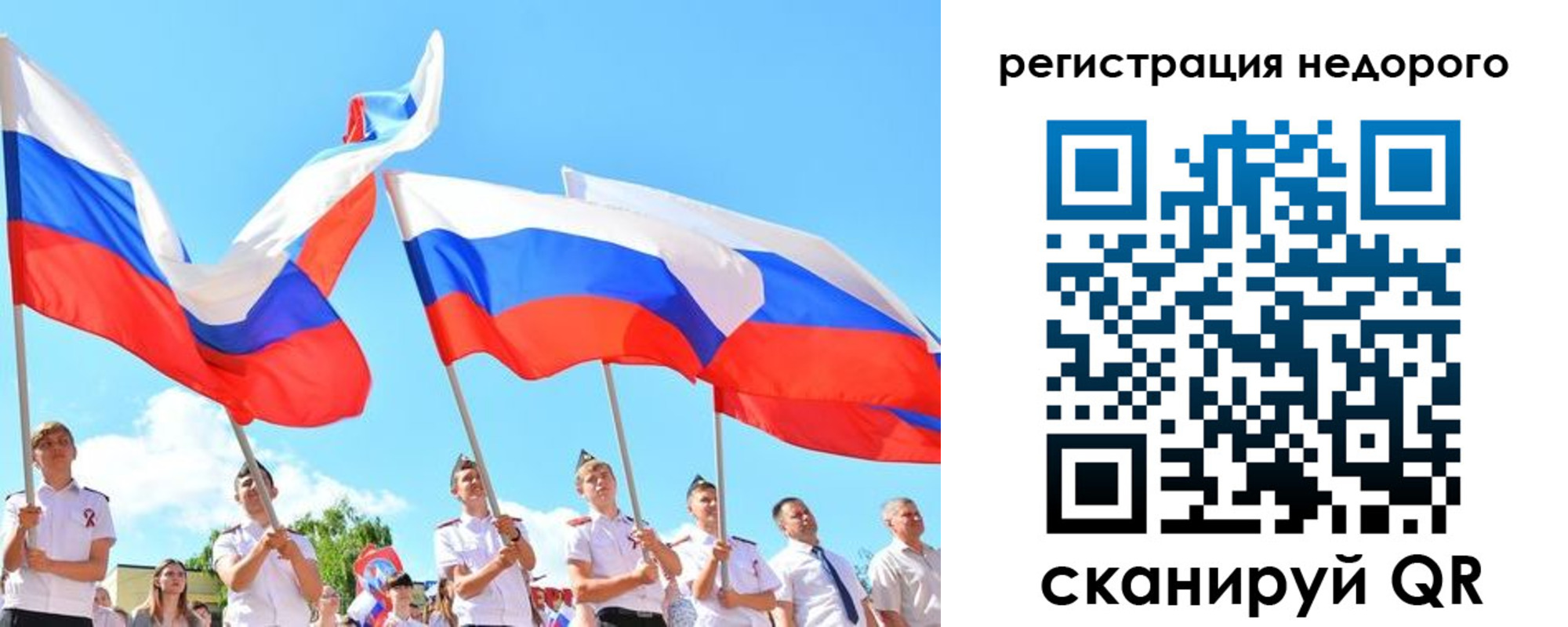 прописка 2025 в Светогорске