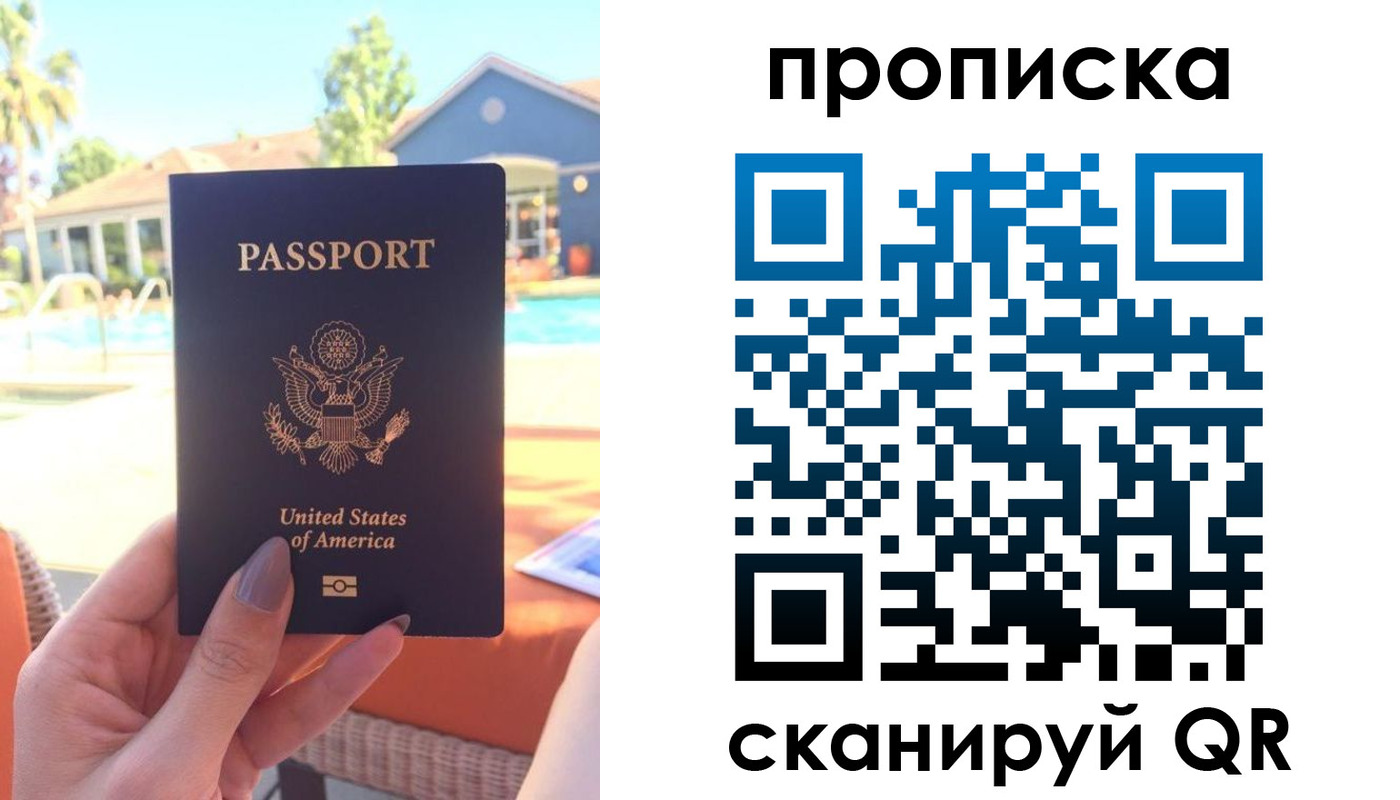 прописка гарантия в Светогорске