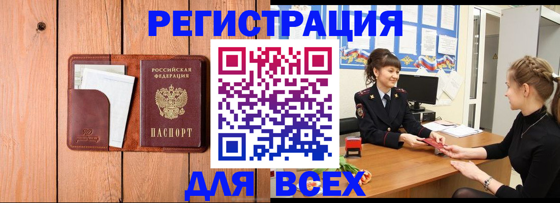 регистрация для дет. сада в Светогорске
